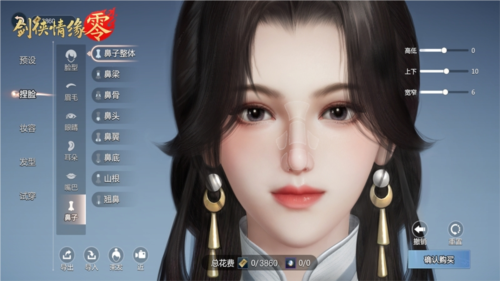 《劍俠情緣·零》以獨(dú)一無二的面貌踏入劍俠江湖！