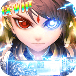 新天上碑手機(jī)版