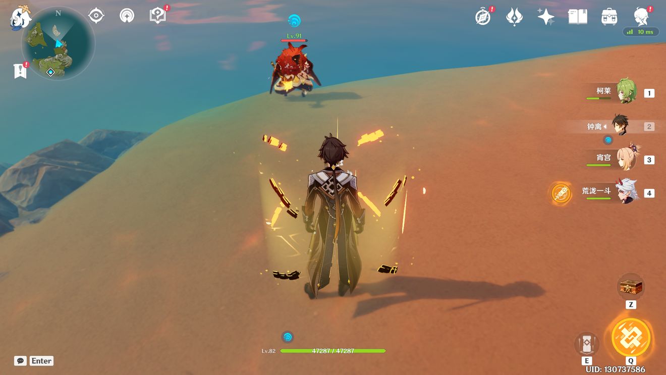 《原神》鐘離圣遺物武器怎么選？鐘離角色攻略