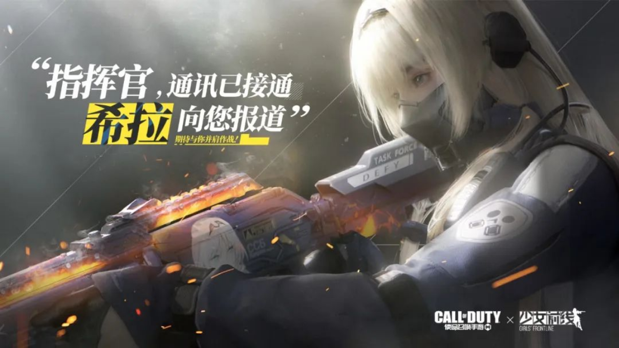 《使命召喚手游》使命好物節(jié)大揭秘！