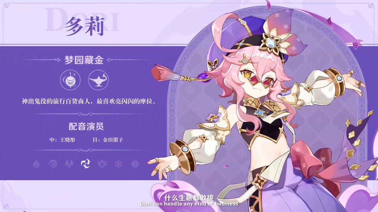 《原神》3.0版本即將到來(lái)，須彌開(kāi)放，草系反應(yīng)登場(chǎng)，鐘離復(fù)刻！