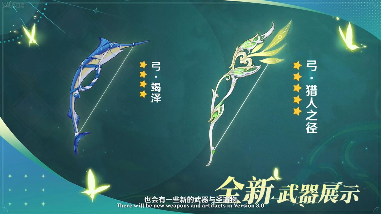 《原神》3.0版本即將到來(lái)，須彌開(kāi)放，草系反應(yīng)登場(chǎng)，鐘離復(fù)刻！