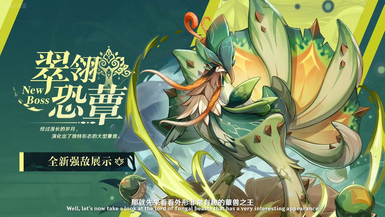 《原神》3.0版本即將到來(lái)，須彌開(kāi)放，草系反應(yīng)登場(chǎng)，鐘離復(fù)刻！