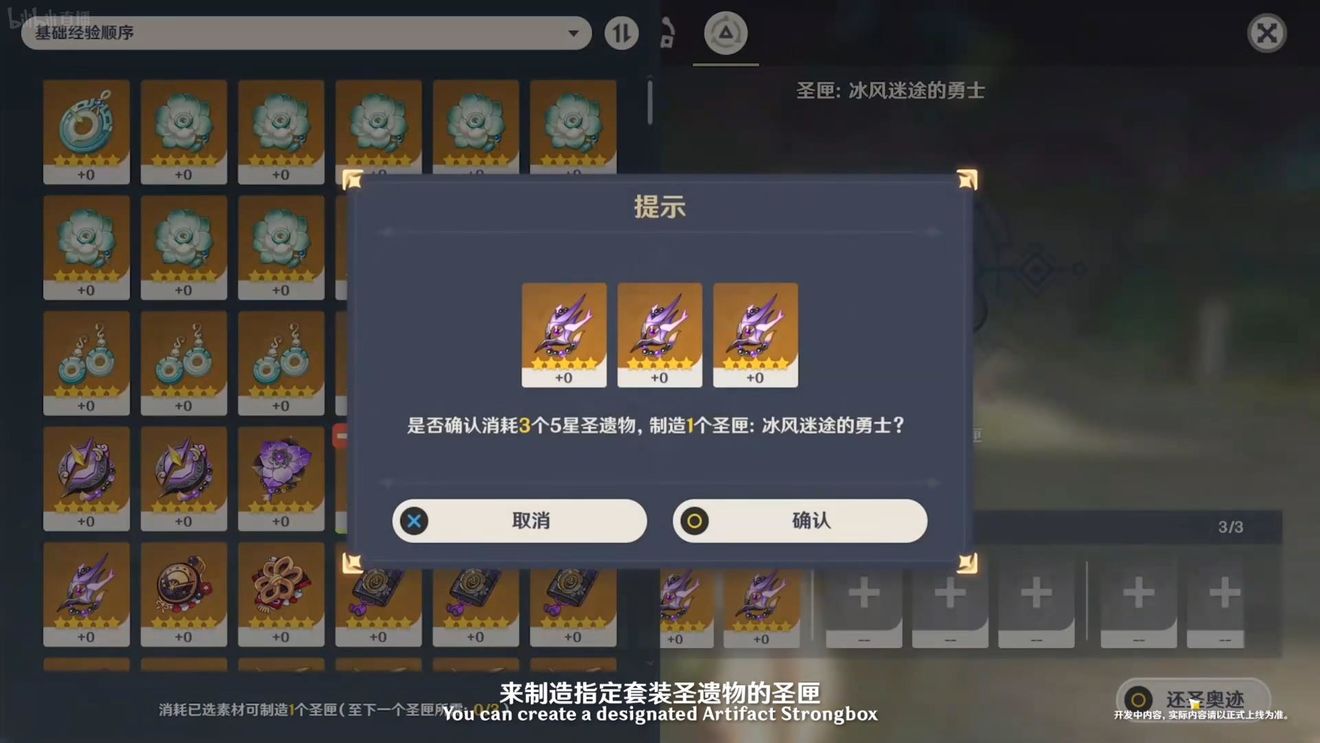 《原神》3.0版本即將到來，須彌開放，草系反應(yīng)登場，鐘離復(fù)刻！