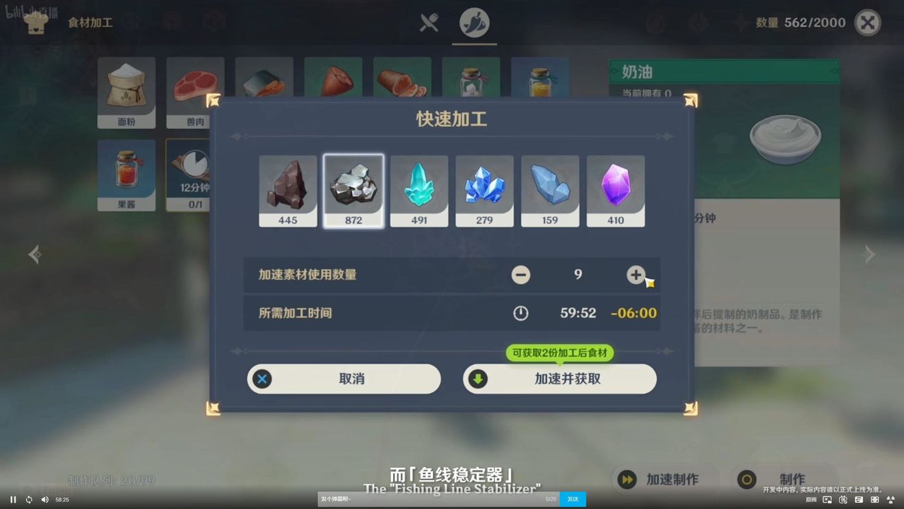 《原神》3.0版本即將到來，須彌開放，草系反應(yīng)登場，鐘離復(fù)刻！