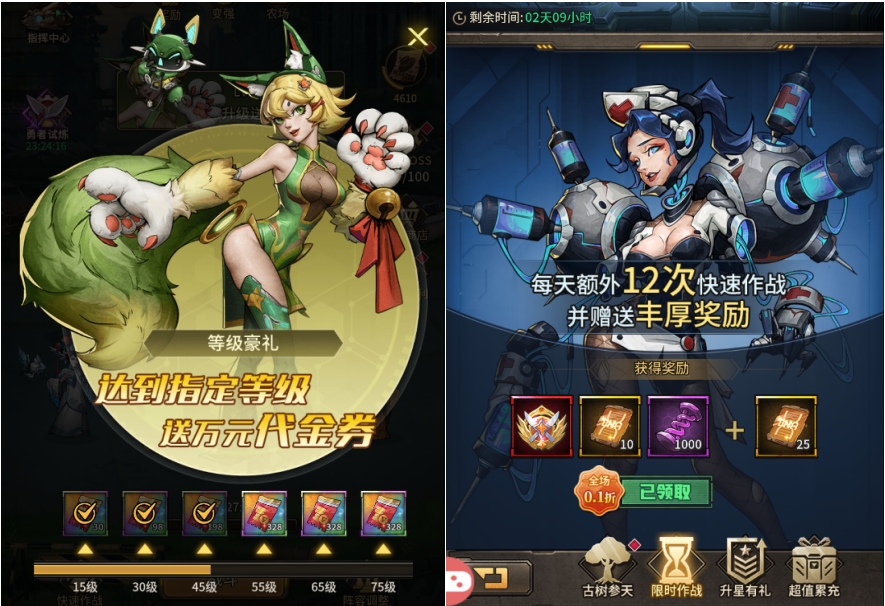 《瘋狂的阿爾法（0.1折）》手游公益服零氪/微氪必學(xué)！首日集齊332代金券的3步神操作