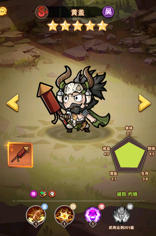 《我守護的家園（千抽福利）》公益服手游功能性武將PK推薦