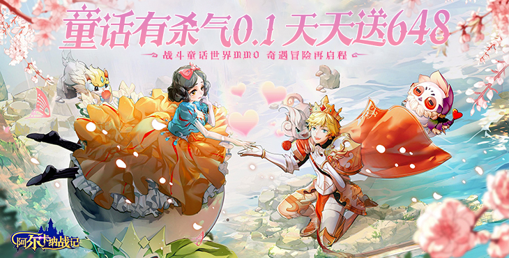 《阿爾卡納戰(zhàn)記（0.1折）》公益服手游游戲攻略之 裝備強(qiáng)化指南