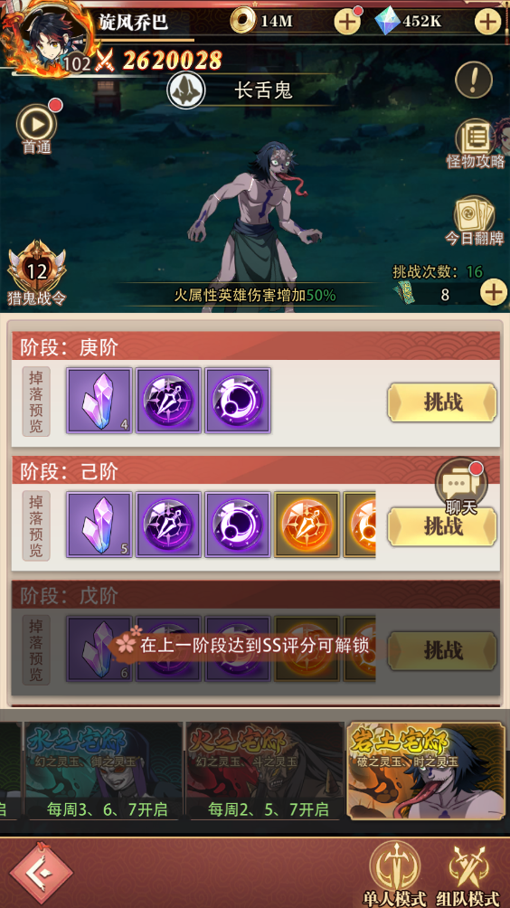 《死戰(zhàn)騎士團（0.1折每日送648）》郊外（惡鬼宅?。?>
			<div   id=