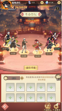 《死戰(zhàn)騎士團（0.1折每日送648）》公益服手游生命祭壇攻略