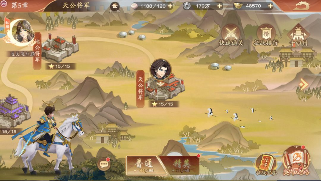 《塔防召喚師（0.1折暴打策劃）》公益服手游新手攻略