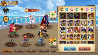 《新征戰(zhàn)（0.1折登錄UR）》0.1折手游游戲攻略