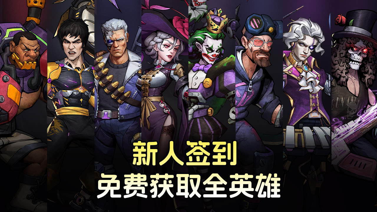 《瘋狂的阿爾法（1折免費版）》公益服手游陣容推薦與開荒攻略：快速提升戰(zhàn)力，輕松制霸新區(qū)！